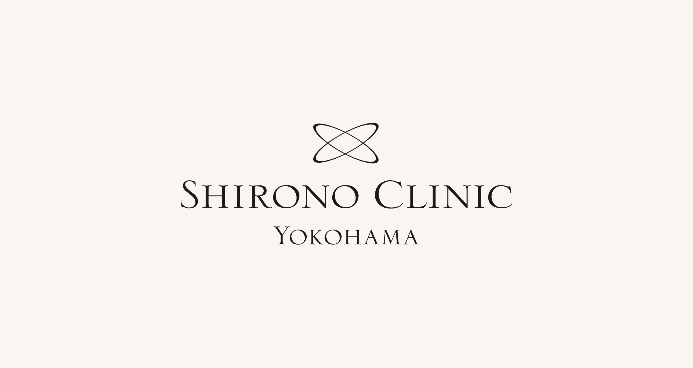 横浜の美容皮膚科 シロノクリニック横浜院の外観